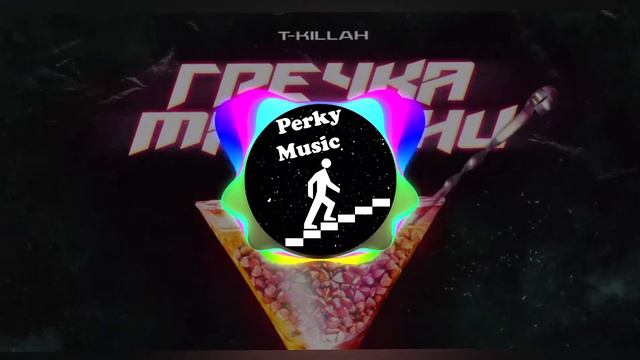 T Killah - Гречка Мартини (Vadim Adamov & Safiter Remix Radio Edit) смотреть онлайн