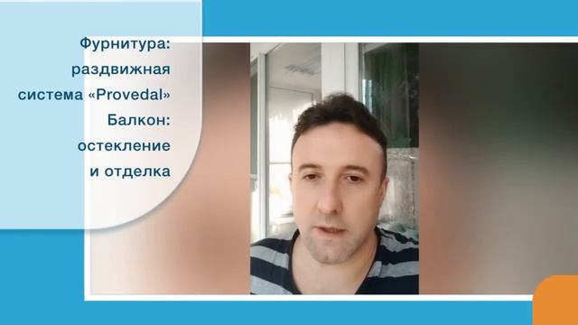 Остекление и отделка балкона смотреть онлайн