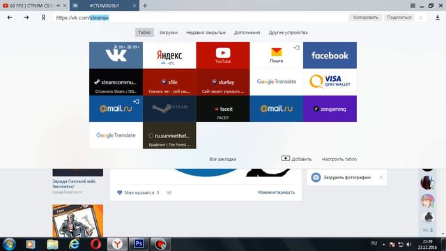 ПОЧЕМУ НЕ РАБОТАЕТ СТИМ? 23.12.2016 ЧТО СО СТИМОМ? #СТИМЖИВИ смотреть онлайн