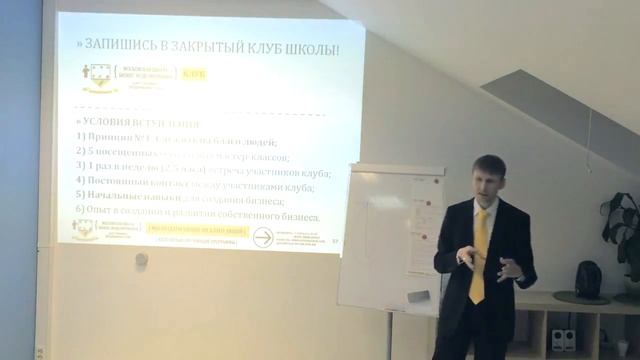 КАК ПОПАСТЬ В ЗАКРЫТЫЙ КЛУБ ШКОЛЫ ? - КАК СОЗДАТЬ ЗЕЛЕНЫЙ СТАРТАП - GREENSTARTUPGAME смотреть онлайн