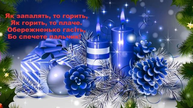 Новорічні загадки смотреть онлайн