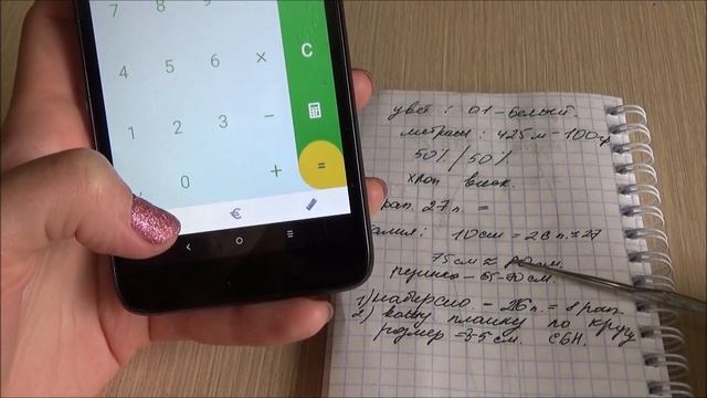 Летняя ажурная юбка по мотивам Джованны Диас Часть 1. смотреть онлайн