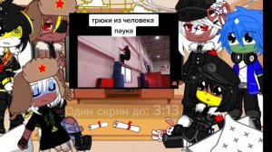 Реакция стран на Хобби России || Гача клуб || 2Ч. || 28Ч. || Оригинал || Ч.О.!!!