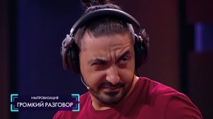 Импровизация: Юноша проходит обряд посвящения в охотники