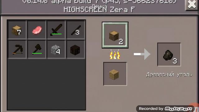 Майнкрафт покет эдишн. Начало. смотреть онлайн