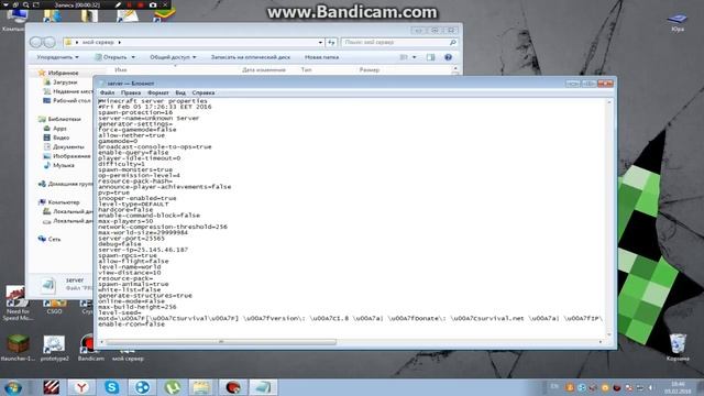 как легко создать сервер на майнкрафт 1.8 по хамачи смотреть онлайн