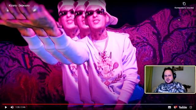 ZHEKA BUTCHER СМОТРИТ Kizaru - Зеркало (Клип)