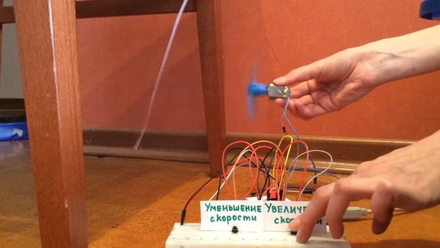 Управление скоростью коллекторного мотора смотреть онлайн