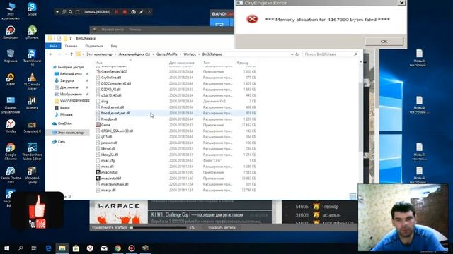 warface Почему крашится Warface вылетает YouTube смотреть онлайн