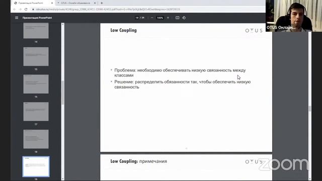 Общие шаблоны распределения ответственностей // курс «Архитектура и шаблоны проектирования» смотреть онлайн