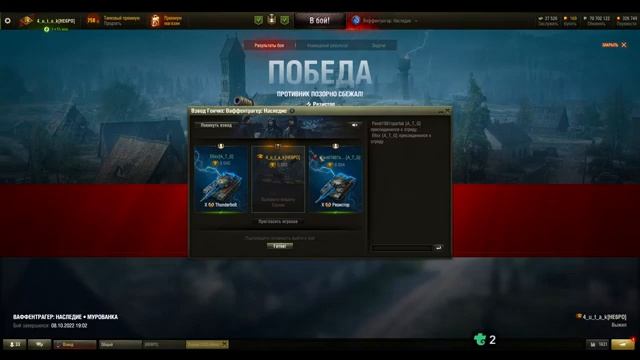 Охота на Blitzträger auf E 220 смотреть онлайн