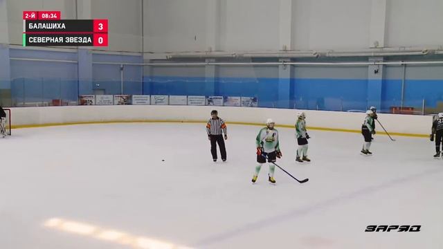 Балашиха - Северная Звезда | СК "Салют" смотреть онлайн
