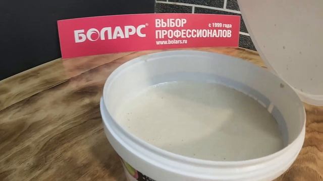 Клей силикатный КС БОЛАРС для приклеивания линолеума, ковролина, паркета, напольной плитки смотреть онлайн