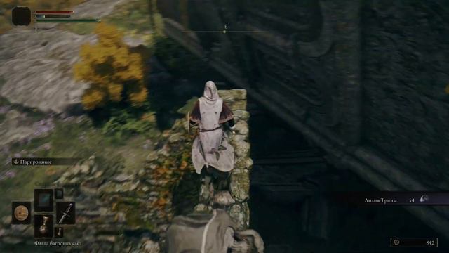 Elden Ring. Начало #eldenring смотреть онлайн