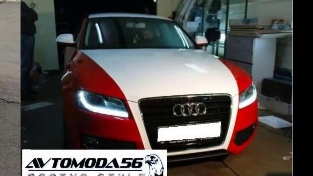Винил в оренбурге ! Автомода 56 смотреть онлайн
