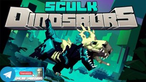 Minecraft Beedrock DLC «Sculk Dinosaurs»