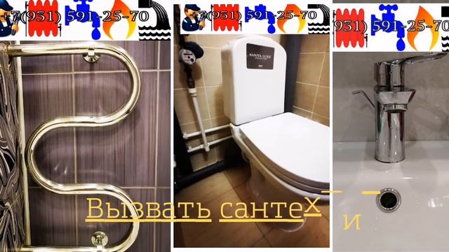 Установка новой сантехники.Установка унитаза. ФирмаMisty.Rosa.Sanita.Santek.Santeri.Melana.Iddis. смотреть онлайн