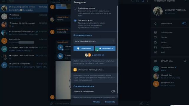 Как защитить контент от скачивания, копирования и пересылки? / (ПК и Моб. устройства) смотреть онлайн