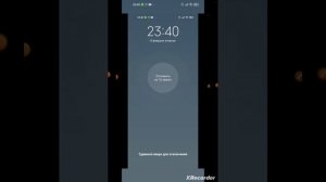 Xiaoml weather alarm ringtone #7