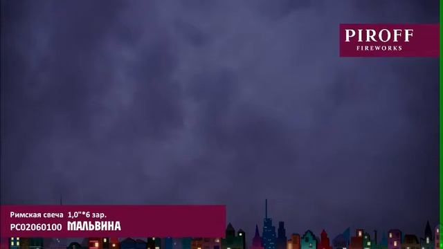 мальвина смотреть онлайн