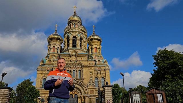 Лиепая за 2 дня, лучшие достопримечательности! 🌊🏰🎶 4K #liepaja #latvia #liepajalatviacitytour смотреть онлайн