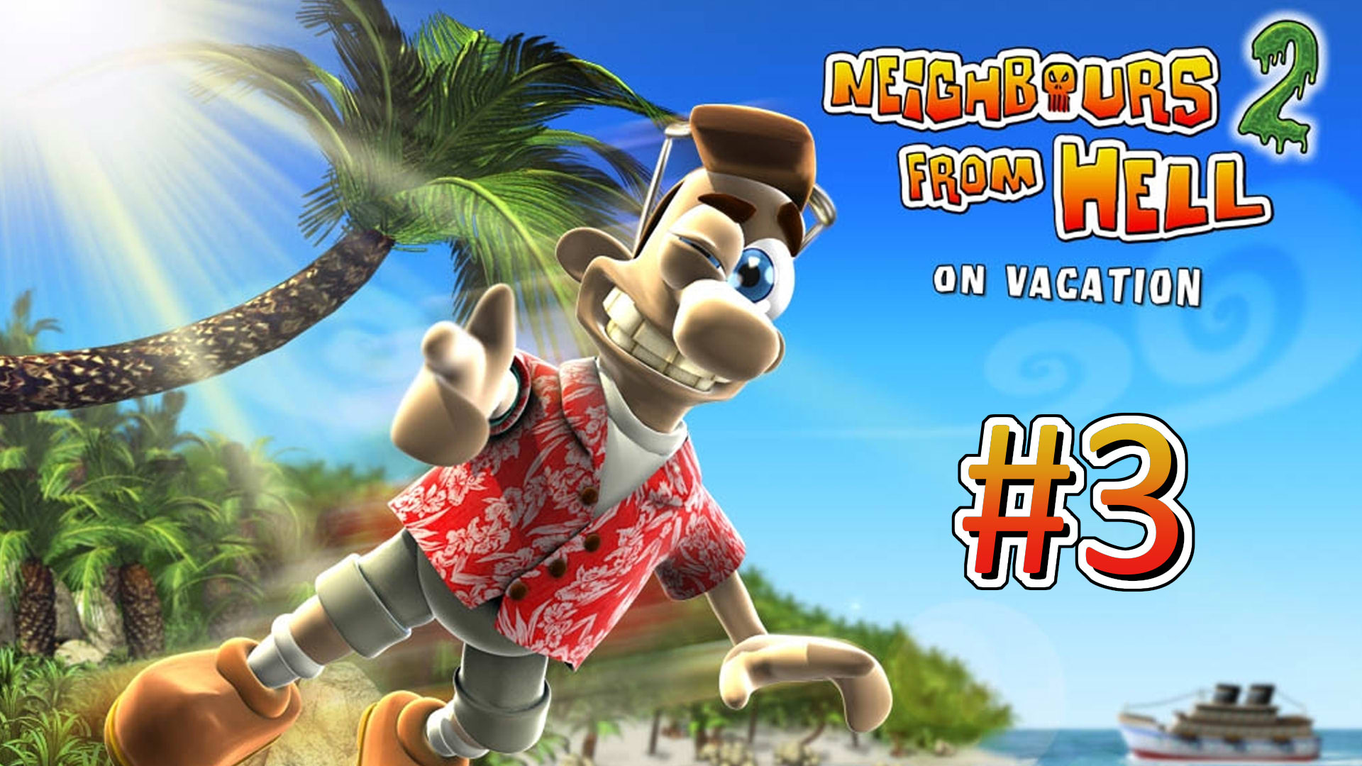 Прохождение Neighbours from Hell 2: On Vacation - Часть 3