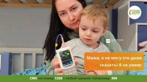 Малыш Ваня перестаёт дышать! Спасите!