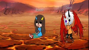 если бы фласка попала в ад🤣🤣🤣🤣