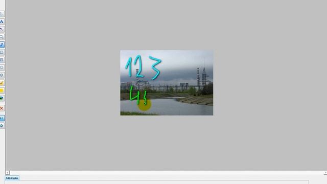 FastStone Image Viewer как писать и рисовать на фотке смотреть онлайн