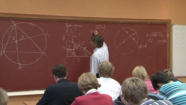 Планиметрия. Задачи российских олимпиад школьников и ЕГЭ по математике. Часть 1 смотреть онлайн