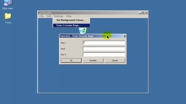Урок 33 Растровые шрифты в BluffTitler смотреть онлайн