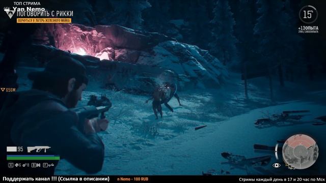 ЖИЗНЬ ПОСЛЕ ► Days Gone ► УПОКОИТЕЛИ ►# 7 ( на ПК) смотреть онлайн