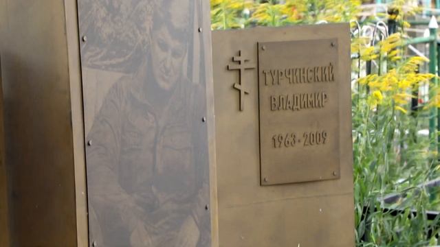 С ВОСКРЕСЕНСКОЕ НОГИНСКИЙ РАЙОН смотреть онлайн