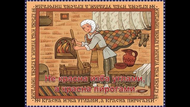 Литературное чтение. Пословицы и поговорки. 2 класс. Поспешишь-людей насмешишь. Уроки 68-69. смотреть онлайн