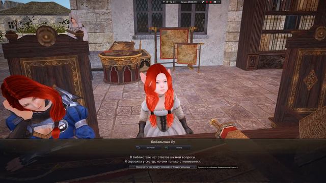 Black Desert познания о новых формах жизни смотреть онлайн