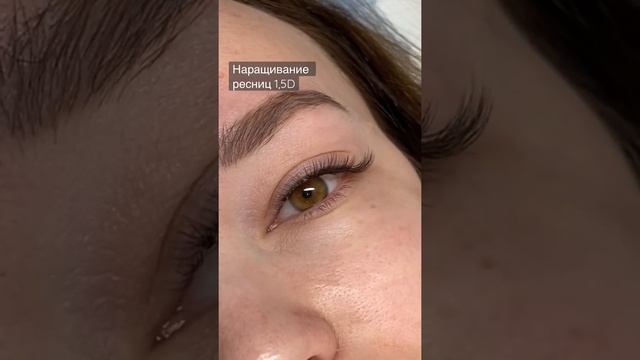 Лисий эффект #наращиваниересниц #ресницы #lashextension смотреть онлайн