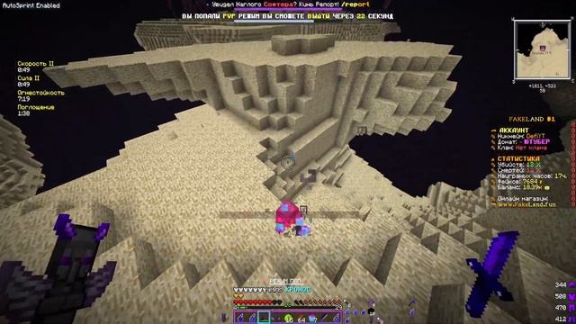 ОТКРЫЛ СВОЙ ГРИФКРСКИЙ СЕРВЕР В МАЙНКРАФТ 1.12.2 И КИЛЬНУЛ ВСЕХ | FAKELAND | REALLYWOLRD COLDCUBE