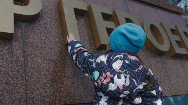 Разговор с дочерью смотреть онлайн