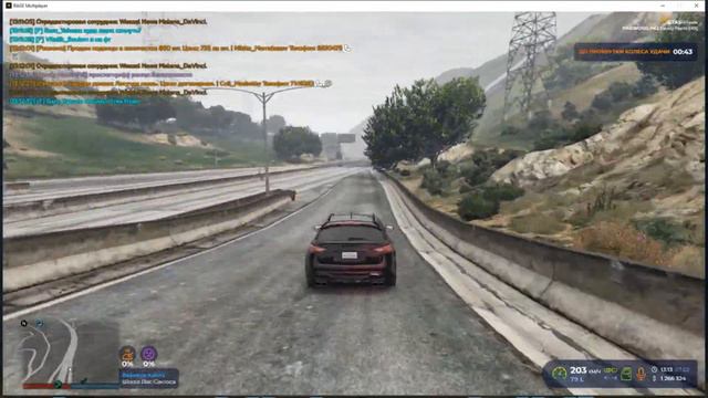 GTA5 RP Vinewood - DB 07.02.23 13:14 смотреть онлайн