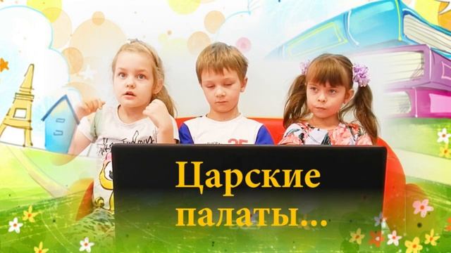 Царские палаты... смотреть онлайн