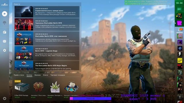 ?CS GO faceit\мм|ГТА 5\ Apex Legends\? смотреть онлайн