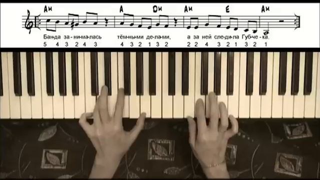 Мурка - видео 06 - мелодия и аккорды - куплет смотреть онлайн