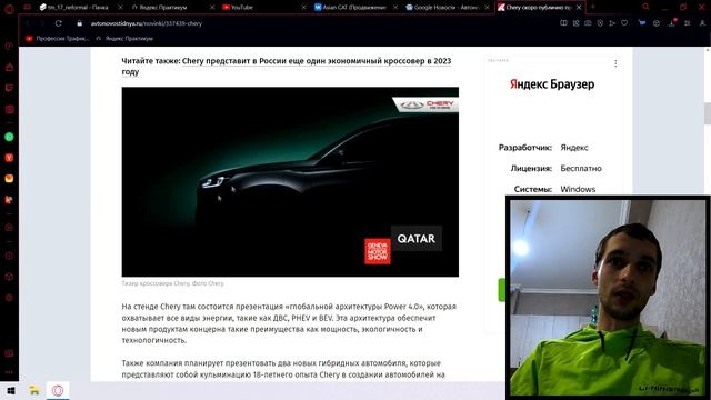 АВТОНОВОСТИ ОКТЯБРЬ 2023 смотреть онлайн