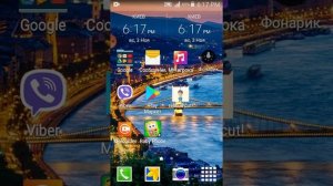 Как установить фонарик на телефон