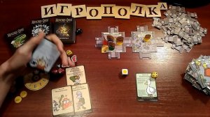 Манчкин Квест. Обзор и правила.