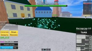 😱 ИСТОРИЯ РАЗВИТИЯ ПИРАТА В МИРЕ РОБЛОКС! *Blox Fruits* #2