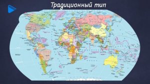10 класс - География - Численность, воспроизводство, половой и возрастной состав населения
