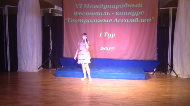 Чугунова Алена "Листик-Листопад", муз. и сл. Светланы Ранда смотреть онлайн