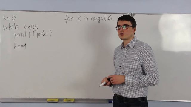 Python Урок 3.2 смотреть онлайн