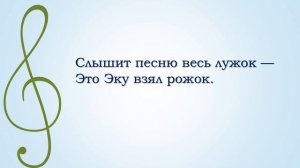 «У каждого свой музыкальный инструмент» эстонская народная песня
Автор видео: ozzersk@ozzersk